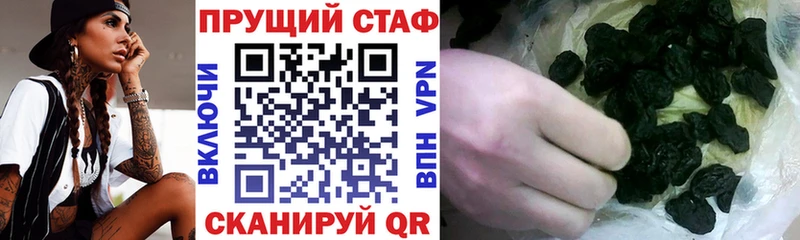 Купить СОЛЬ  Кокаин  МЕФ  Гашиш  Сокол