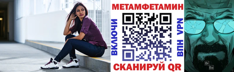 Амфетамин Розовый  Купить  Сокол 