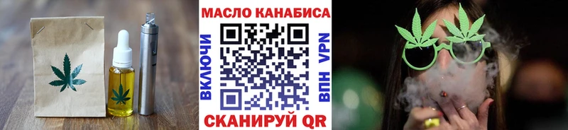 Купить закладки  Сокол  Еда ТГК конопля 
