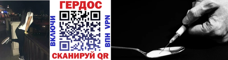 Купить Сокол ГЕРОИН афганец