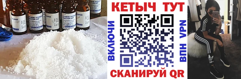 Кетамин ketamine  Купить  Сокол 