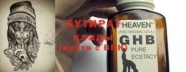 бутик Заводоуковск