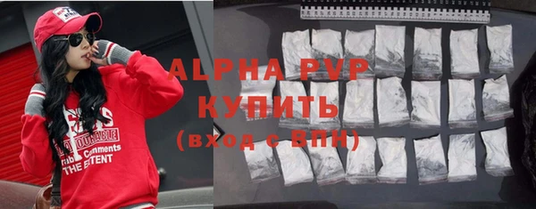 герыч Ельня