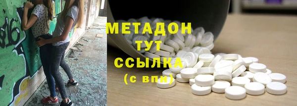 сатива Заволжье