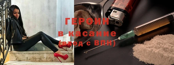 сатива Заволжье