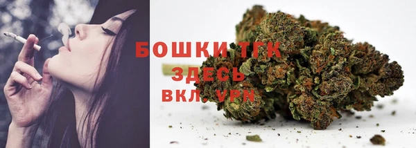 герыч Ельня