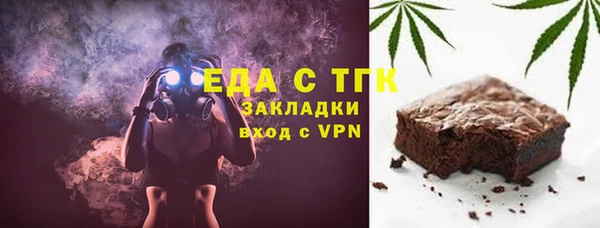 герыч Ельня
