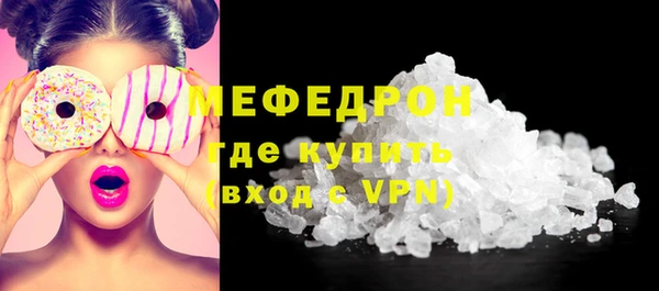 бутик Заводоуковск