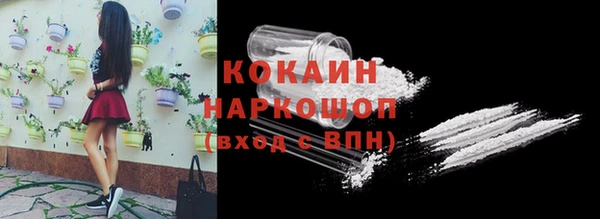 гашишное масло Елизово