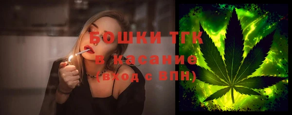бутик Заводоуковск