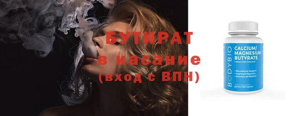 ешки Елабуга