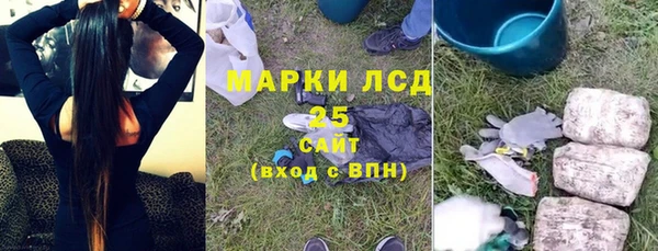 гашишное масло Елизово