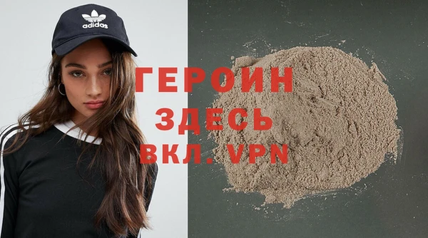 скорость mdpv Заволжск