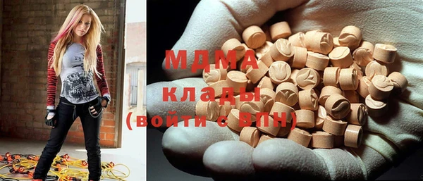 сатива Заволжье