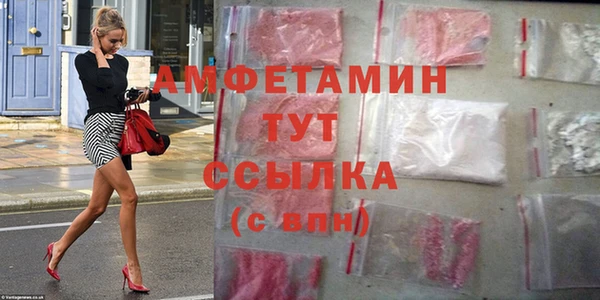 сатива Заволжье