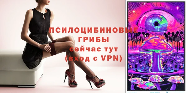 бутират Братск