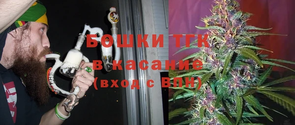 герыч Ельня