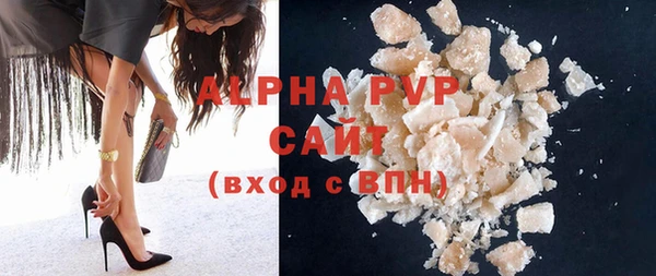 гашишное масло Елизово