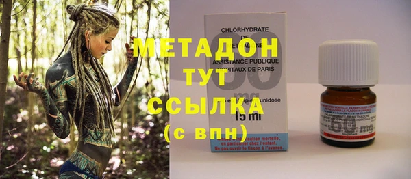 гашишное масло Елизово