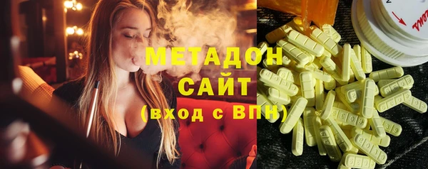 гашишное масло Елизово