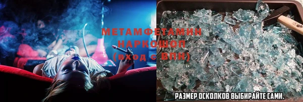 ешки Елабуга