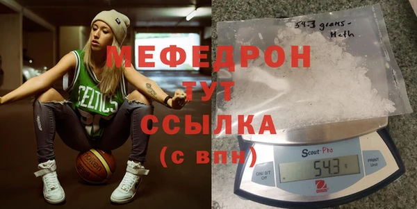 герыч Ельня