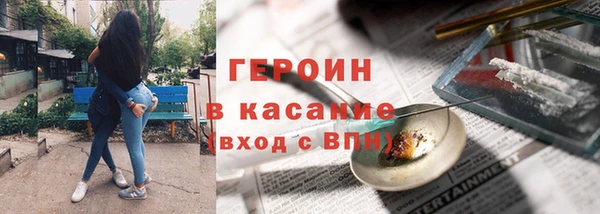 герыч Ельня