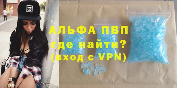 герыч Ельня