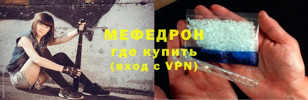 бутик Заводоуковск