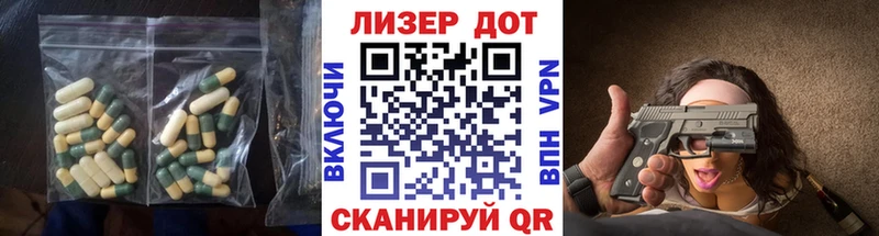 Купить  Сокол  ЛСД экстази ecstasy 