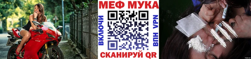 Купить Сокол Меф mephedrone