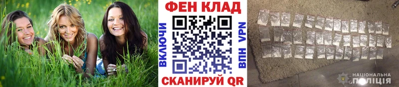 Купить закладки  Сокол  Метамфетамин Декстрометамфетамин 99.9% 
