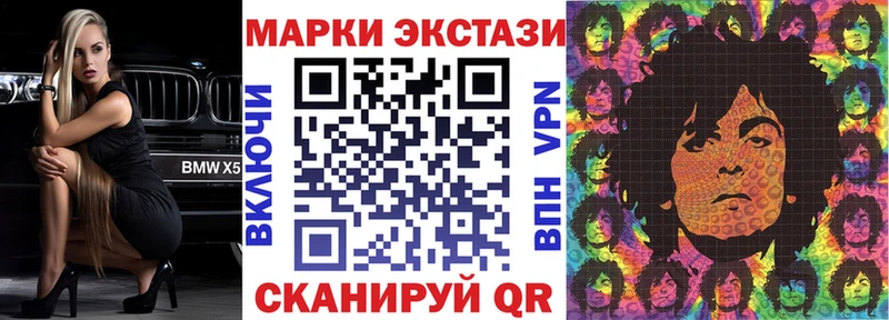 Купить где  Сокол  Наркотические марки 1500мкг 