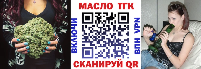 Купить закладки Сокол Дистиллят ТГК гашишное масло