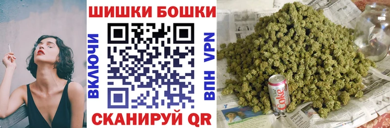 Купить где Сокол Бошки марихуана тримм